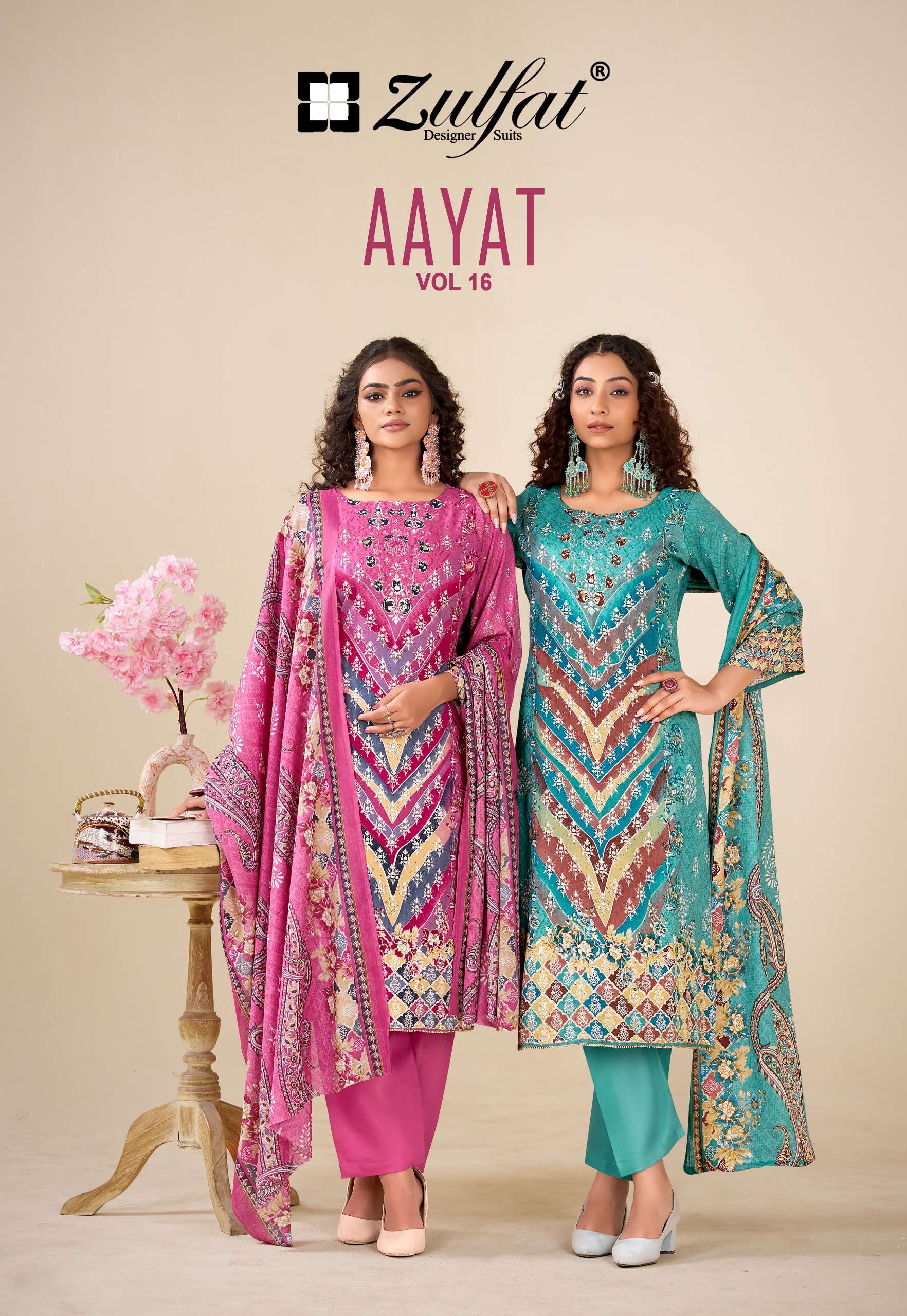  AAYAT VOL 16 by ZULFAT